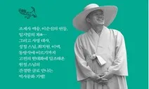 낡아가며 새로워지는 것들에 대하여