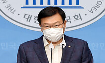 공수처, ‘고발사주’ 의혹 정점식 의원실 압수수색