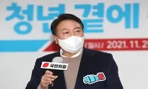 [아침햇발] “기소 당하면 인생이 절단난다” / 박용현