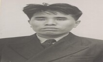 일본인 교사 구타한 제주 학생, 1914년생 김응빈의 습격