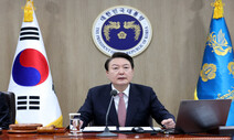 윤 대통령 “한-일 관계 정상화, 국민 자긍심”…일 무역제재도 선제복원