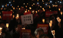 정의구현사제단, 전주 풍남문광장서 “윤석열 퇴진” 시국미사