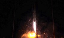 세계 최초 3D프린팅 로켓 발사 ‘미완의 성공’