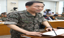 ‘박근혜 탄핵시 계엄령’ 문건작성 기무사령관, 도주 6년 만에 귀국