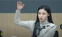 ‘조민 부산대 의전원 입학 취소’에 법원 “문제 없다”