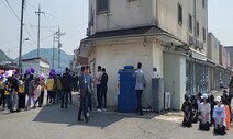수도권 유일 성매매집결지 ‘파주 용주골’ 연내 폐쇄 차질