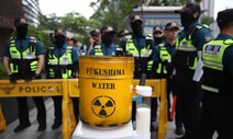 “핵오염수 정수기 배달이요” 일본대사관은 ‘수령 거부’ [포토]