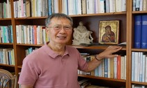 기독교·불교 회통한 종교학자 길희성 별세