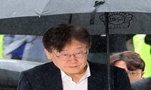 “3개 검찰청 동원, 376회 압수수색”…이재명 노린 ‘기우제 수사’” title=