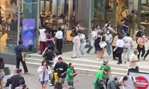 방콕 유명 쇼핑몰서 10대 청소년이 총기 난사…3명 사망