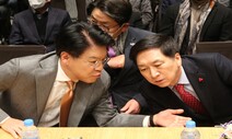 [속보] 김기현 “당 대표 내려놓는다”…지역구 출마 언급 없어