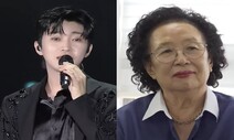 “사별 뒤 임영웅 노래에 위로”…콘서트 찾은 ‘호박고구마’ 사연은?