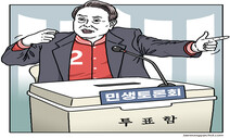 신관권선거 5종 세트 [유레카]