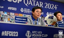 10연속 올림픽행 도전 황선홍 감독 “UAE와 첫 경기에 모든 것 쏟는다”