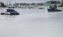 홍수에 갇힌 ‘사막 나라’ UAE…하루에 1년치 폭우