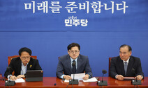 국힘 “포퓰리즘” 반발에도…민주, ‘25만원 민생회복지원금’ 강공