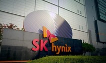 HBM 선두 뺏길라…SK하이닉스, 청주에 20조 들여 HBM 생산 늘린다
