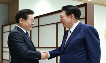 [속보] 윤 대통령-이재명 대표, 용산서 첫 회담 시작
