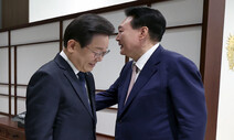 ‘협치 물꼬 대신 복장이 터졌다’…윤-이 회담 뒤 격해진 민주당
