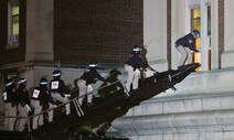 ‘반전’ 컬럼비아대, 1968년부터 저항의 용광로…경찰 체포조 투입