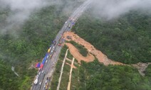 중국 고속도로 붕괴…차량 20대 산비탈 추락, 최소 24명 사망