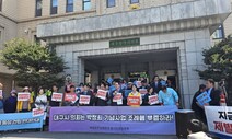 홍준표 ‘페북 공언’ 두달 만에…대구시의회, 박정희 기념사업 조례 가결