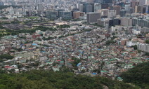 서울 북한산·남산 건축 45m까지…52년 만에 고도제한 개편
