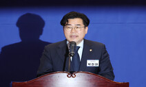 민주 박찬대 “윤 거부권 쓴 법안, 22대 국회 개원 즉시 재추진”
