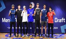 이란·중국 선수들 대거 V리그 누빈다