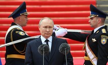 ‘21세기 차르’ 푸틴, 5번째 대통령 취임…“소련처럼 무너질 수도”