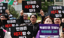 국힘 ‘압도적 우위’ 서울시의회에서 일어나고 있는 일