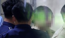 ‘돌려차기 살인미수’ 피해자 SNS로 협박한 20대 남성 재판행