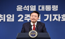 윤석열 지검장 ‘9백만원 한우 파티’ 의혹에…권익위 “강령 위반 없다”