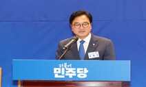 우원식, ‘명심’ 추미애 꺾었다…22대 전반기 국회의장 후보로