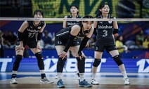 김연경 없는 여자배구, VNL 29연패 늪…브라질에 완패