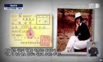 5·18 헌혈차서 절명한 고3 박금희…보훈부 기념식 영상도 오류