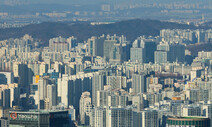 “강남·서초·용산 아파트 시세 전고점 회복”…서울 전체 95% 회복