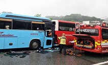 경부 하행선 빗길 미끄러진 승용차 고속버스 추돌…25명 중경상