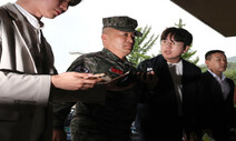 [단독] 군의 박정훈 대령 ‘집단항명수괴’ 입건, 김계환도 반대했다