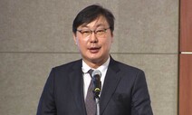 법원 “쌍방울 송금은 이재명 방북 사례금”…이화영 징역 9년6개월