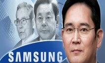 ‘반도체 15조 적자’ 삼성, 글로벌 전략회의 돌입…이재용은 불참