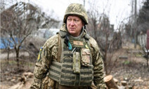 우크라이나 합동군 사령관 전격 해임…전황 악화 반영