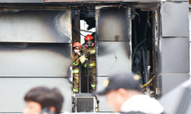 불 나자 대피계단 2곳 다 막혔는데…화재안전기준상 ‘모범’ 건물