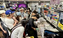 뉴진스에 들썩인 도쿄돔…일본 속 ‘K팝’ 더 젊어지고 세졌다