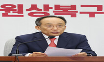 국힘 추경호 “오늘 ‘채상병 특검법’ 상정되면 필리버스터”