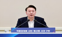 윤 대통령 “소상공인에 25조원 규모 맞춤형 종합대책”