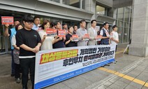 부산 시민단체 “채상병 특검법 거부한 윤석열을 거부한다”