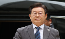대법, 이재명 ‘대북송금-대장동 재판’ 병합 요청 기각