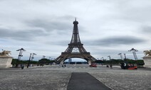 올림픽 선수단 종착점, 에펠탑 사진 명소가 텅 비었다