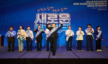 이재명, 부·울·경 돌며 싹쓸이…누적 90.89%